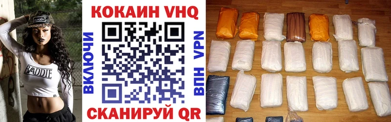 Купить закладки  Славск  COCAIN Эквадор 