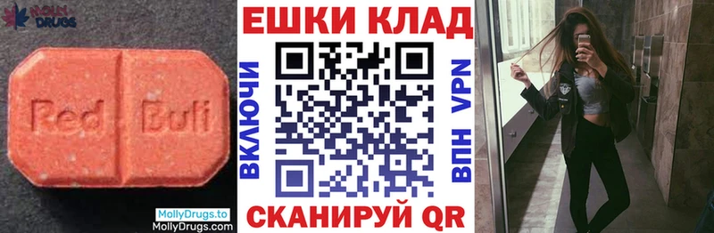 Купить где  Славск  Ecstasy диски 