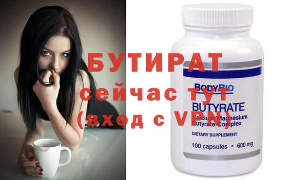 прущая мука Россошь