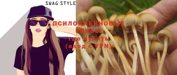 соль курить ск Ростов