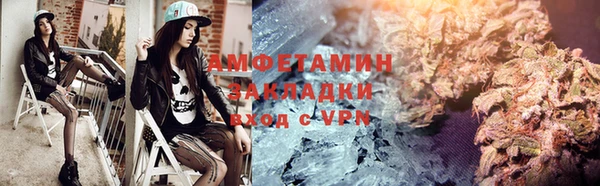 мяу мяу мука Протвино