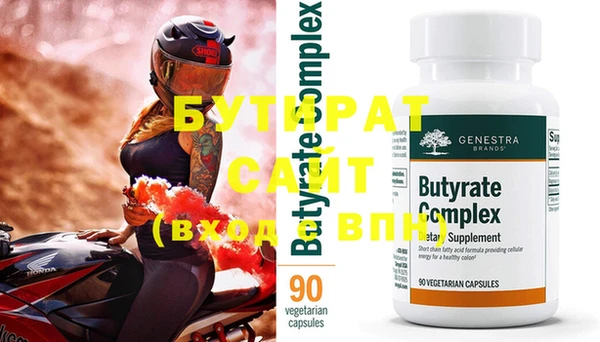 прущая мука Россошь