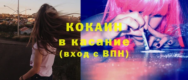 мяу мяу мука Протвино