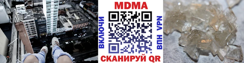 MDMA VHQ Славск