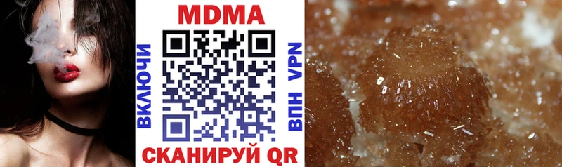 Купить  Славск  МДМА кристаллы