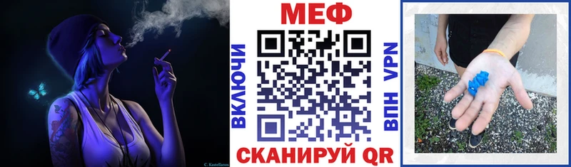 Купить где  Славск  Мефедрон VHQ 