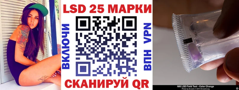 Купить где  Славск  Марки N-bome 1500мкг 