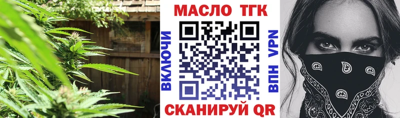 Купить  Славск  Дистиллят ТГК Wax 